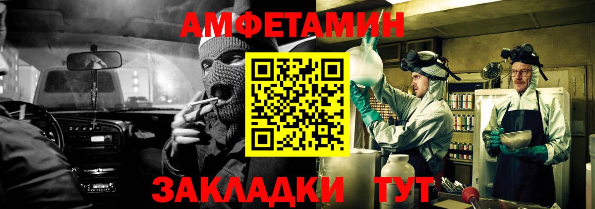 АМФ 98% Ногинск