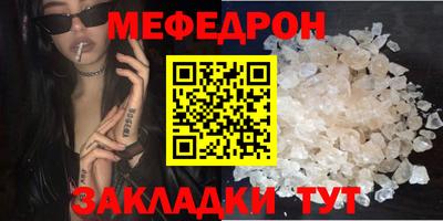 метамфетамин Бугуруслан