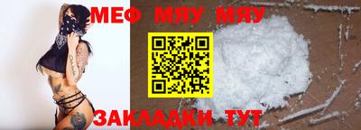 СК Будённовск