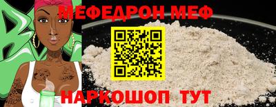 СК Будённовск