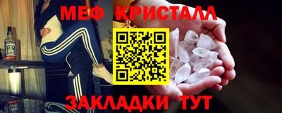 метамфетамин Бугуруслан