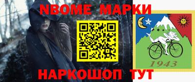 метамфетамин Бугуруслан