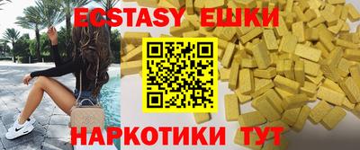 метамфетамин Бугуруслан