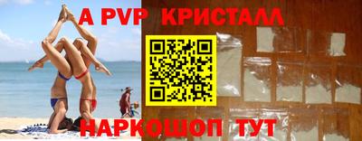 СК Будённовск