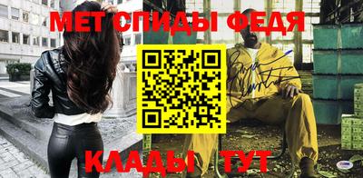 метамфетамин Бугуруслан