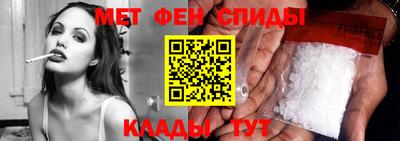 метамфетамин Бугуруслан