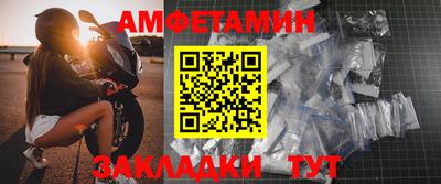 СК Будённовск