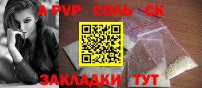 СК Будённовск