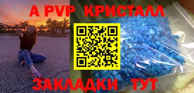 СК Будённовск