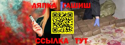 СК Будённовск