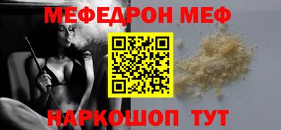 СК Будённовск