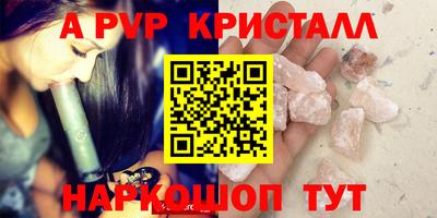 метамфетамин Бугуруслан