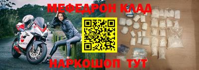 метамфетамин Бугуруслан