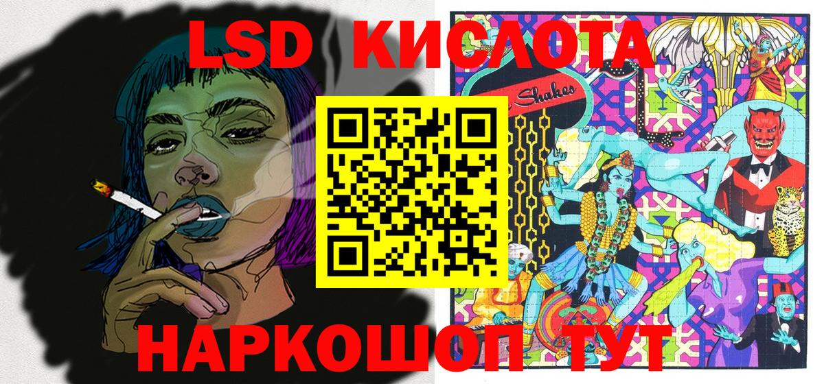 Наркотические марки 1,5мг  Вход с VPN  Ногинск 