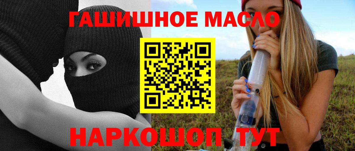 Дистиллят ТГК вейп Ногинск
