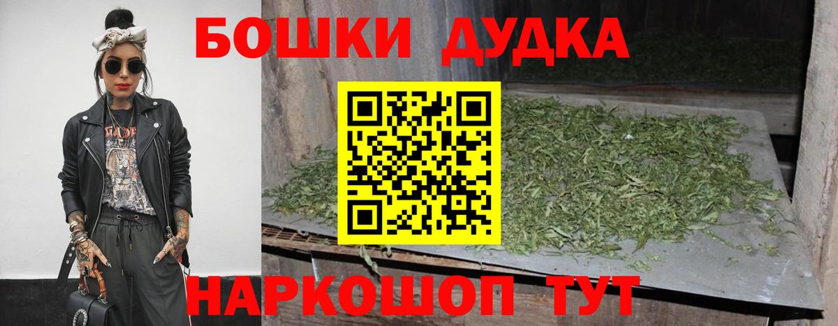 Ногинск  Канабис гибрид  Марихуана LSD WEED  Вход с VPN  Бошки марихуана VHQ 